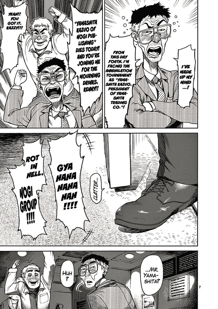 Page 7 of Chapter 23