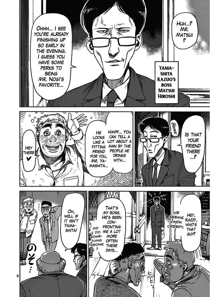 Page 8 of Chapter 23