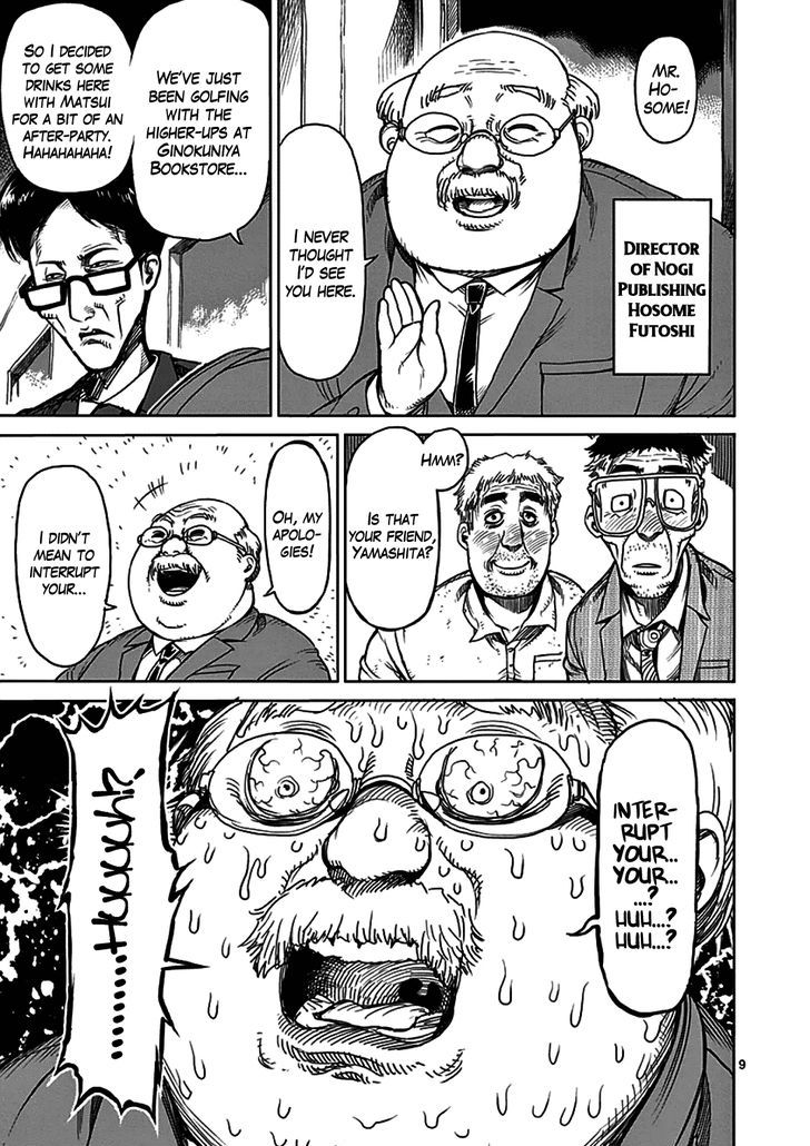 Page 9 of Chapter 23