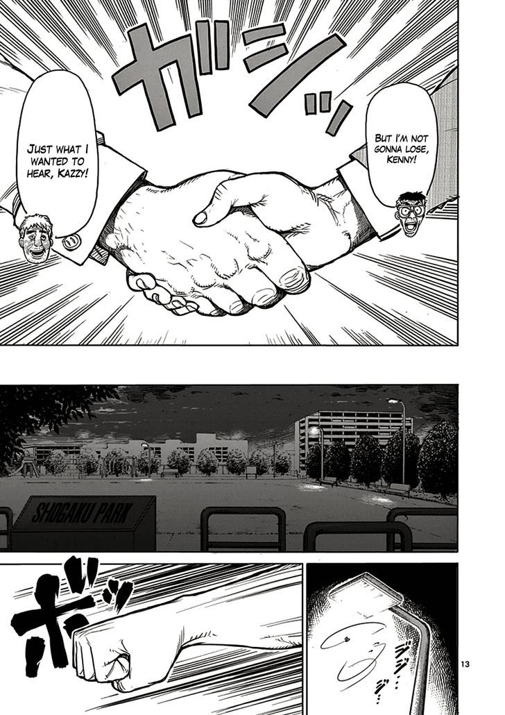Page 13 of Chapter 23