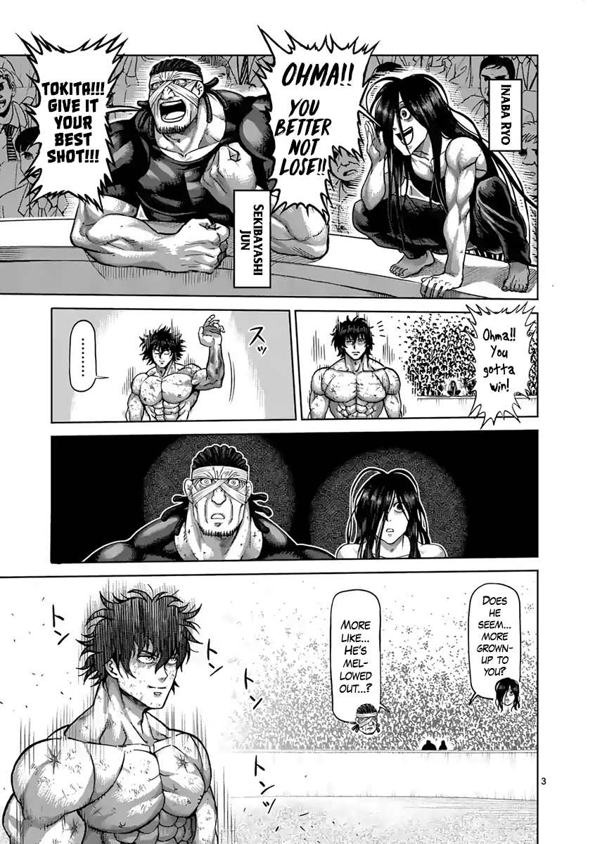 Page 3 of Chapter 230