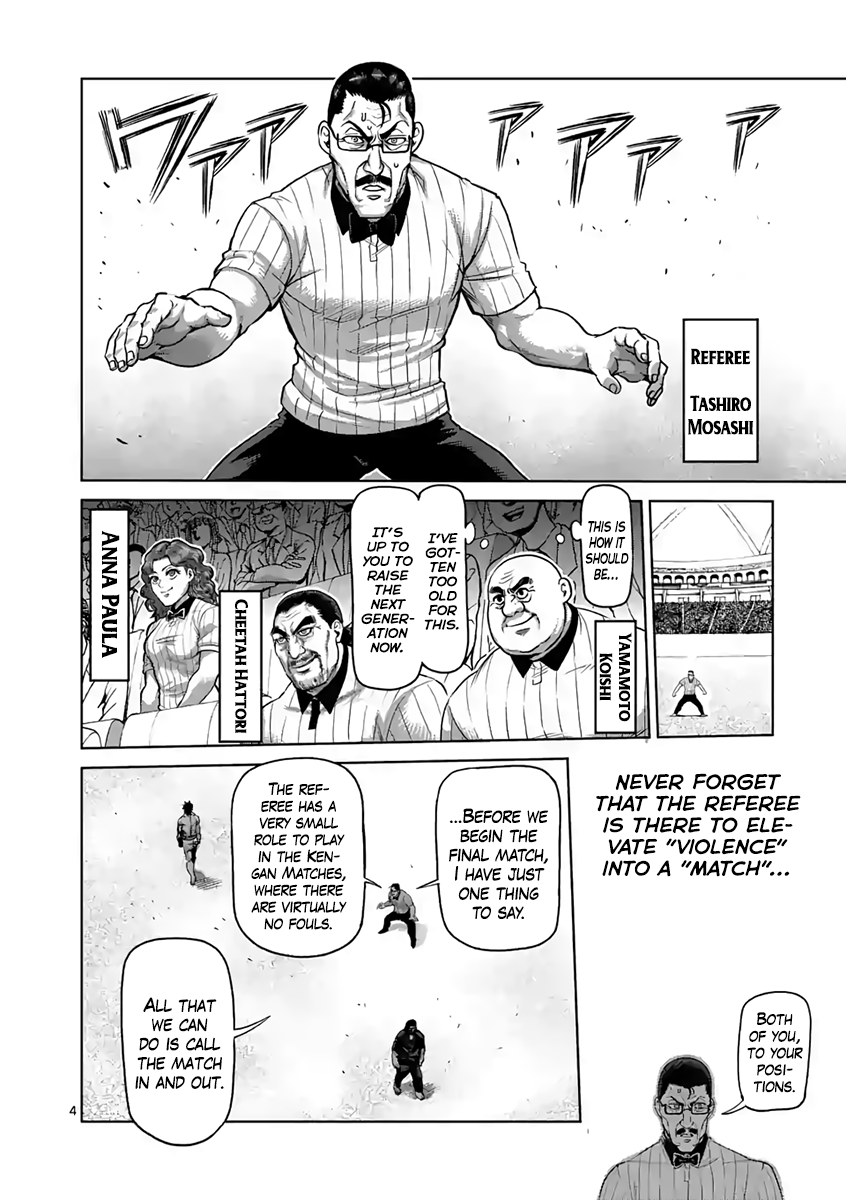 Page 4 of Chapter 230