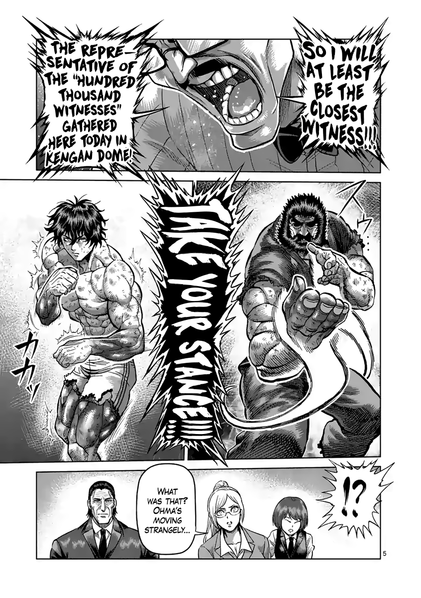 Page 5 of Chapter 230