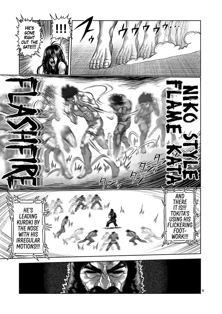 Page 9 of Chapter 230