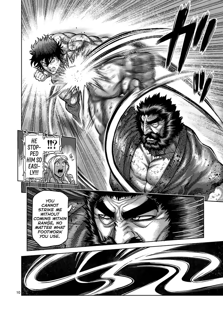 Page 10 of Chapter 230