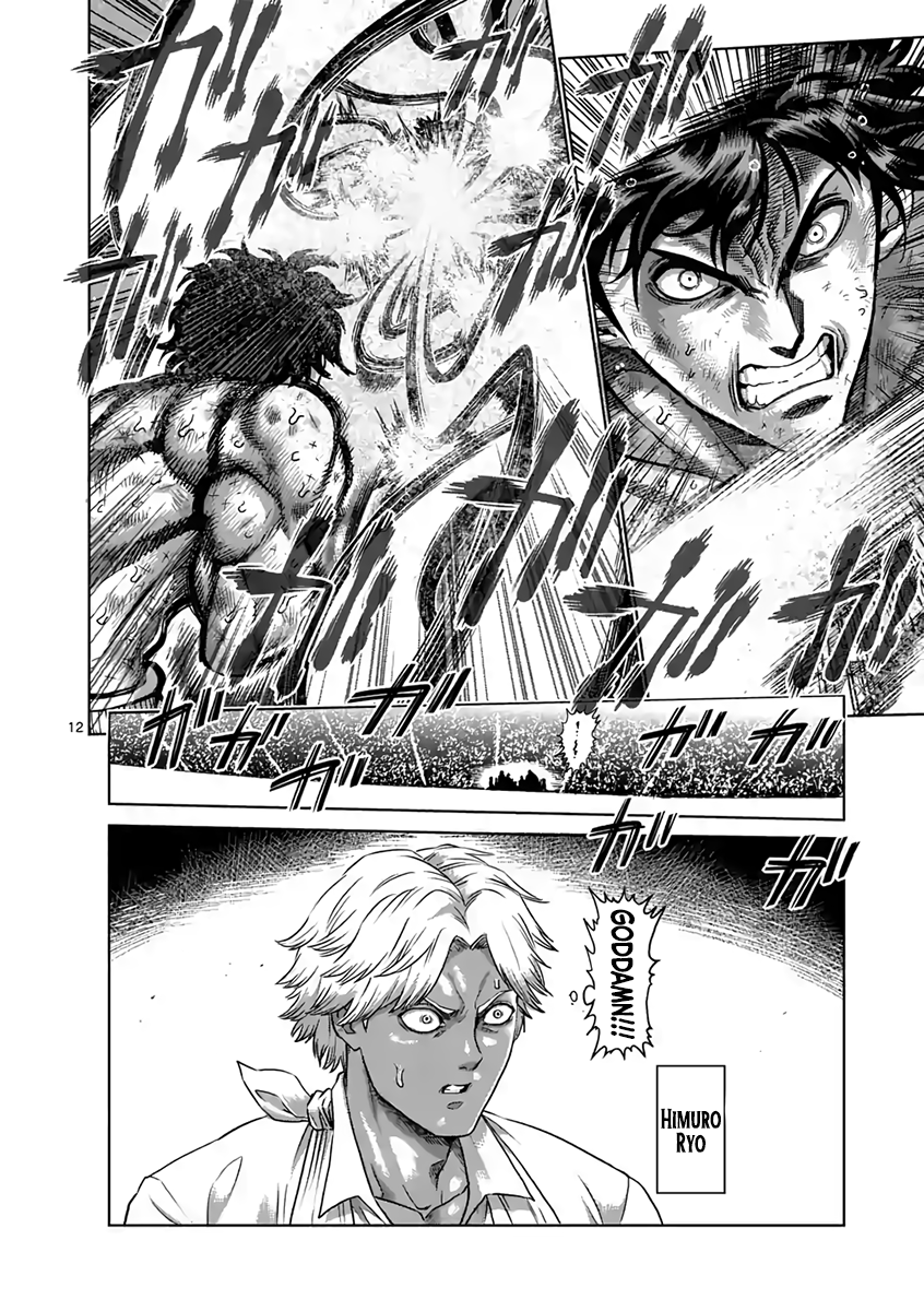 Page 12 of Chapter 230