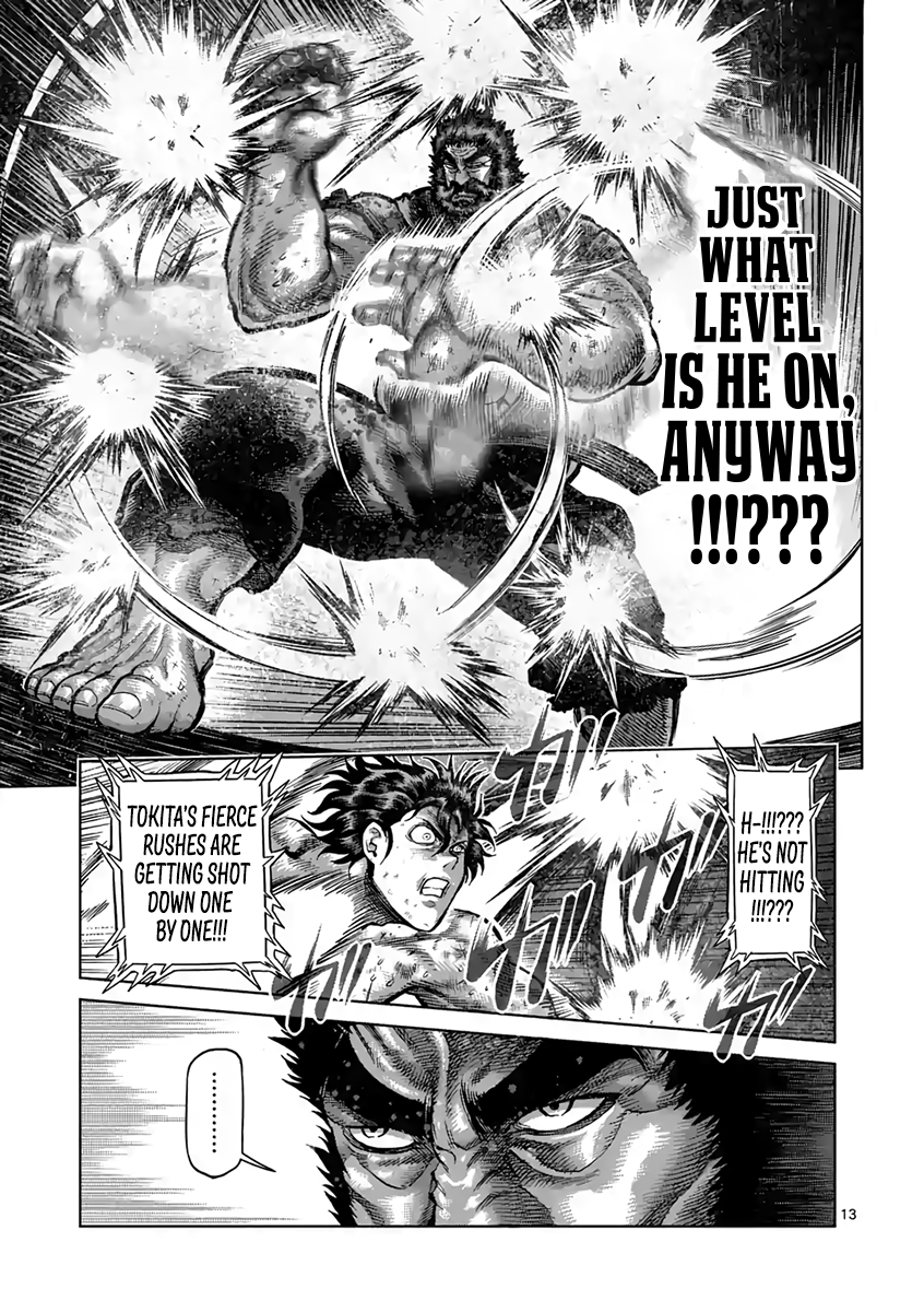 Page 13 of Chapter 230