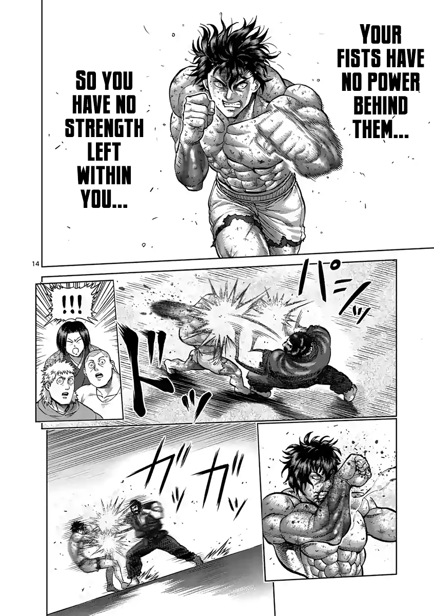 Page 14 of Chapter 230