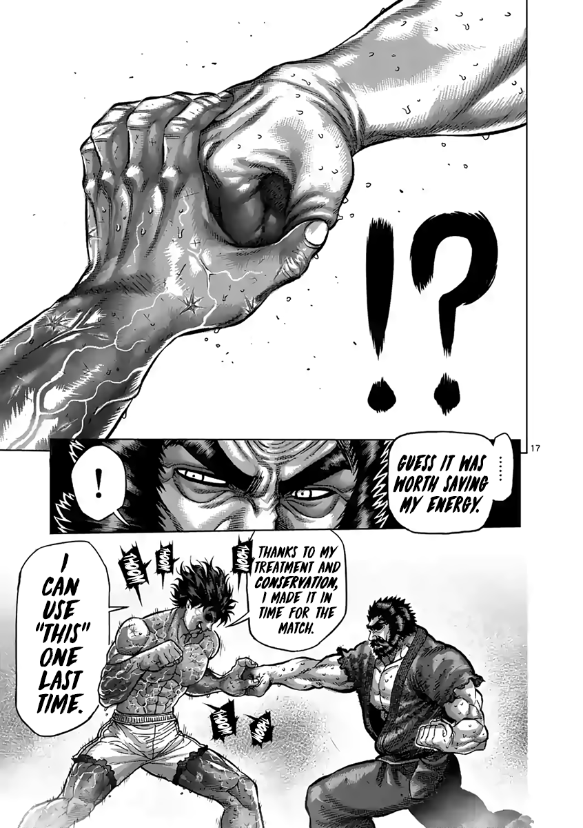 Page 17 of Chapter 230