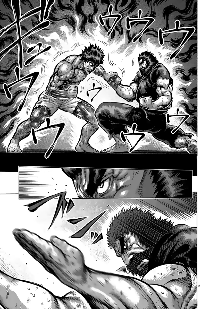 Page 3 of Chapter 231