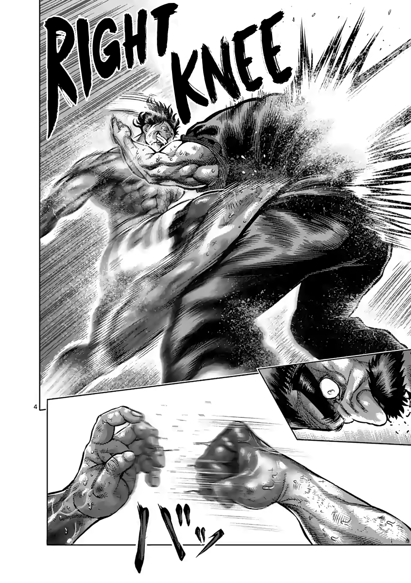 Page 4 of Chapter 231