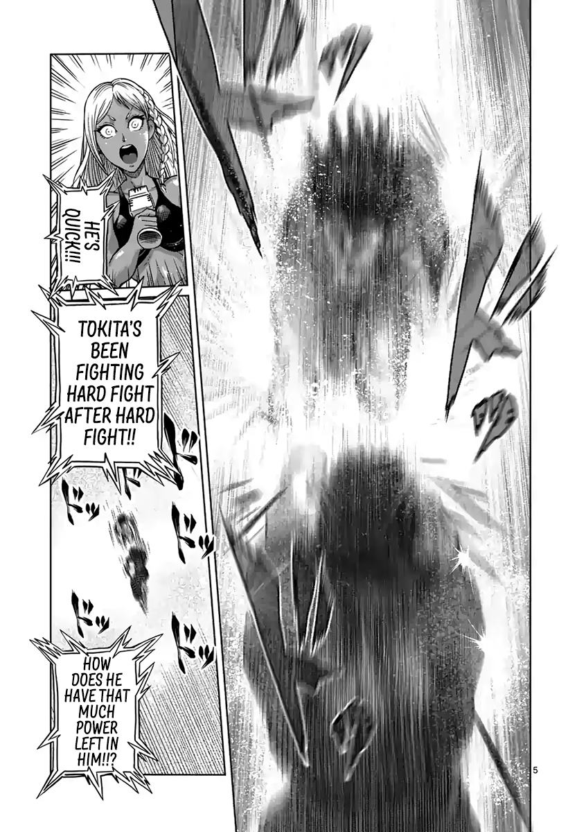 Page 5 of Chapter 231