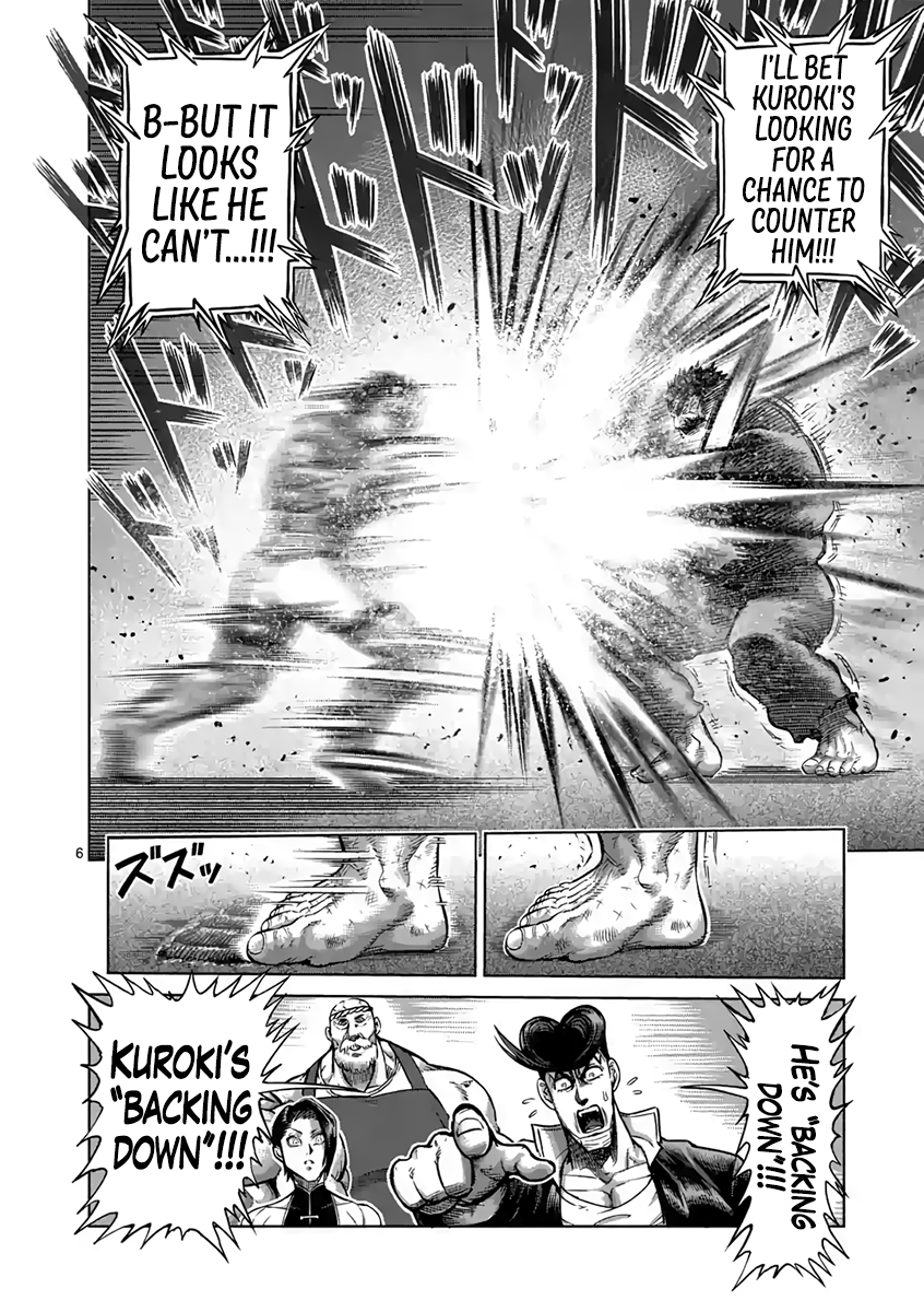 Page 6 of Chapter 231