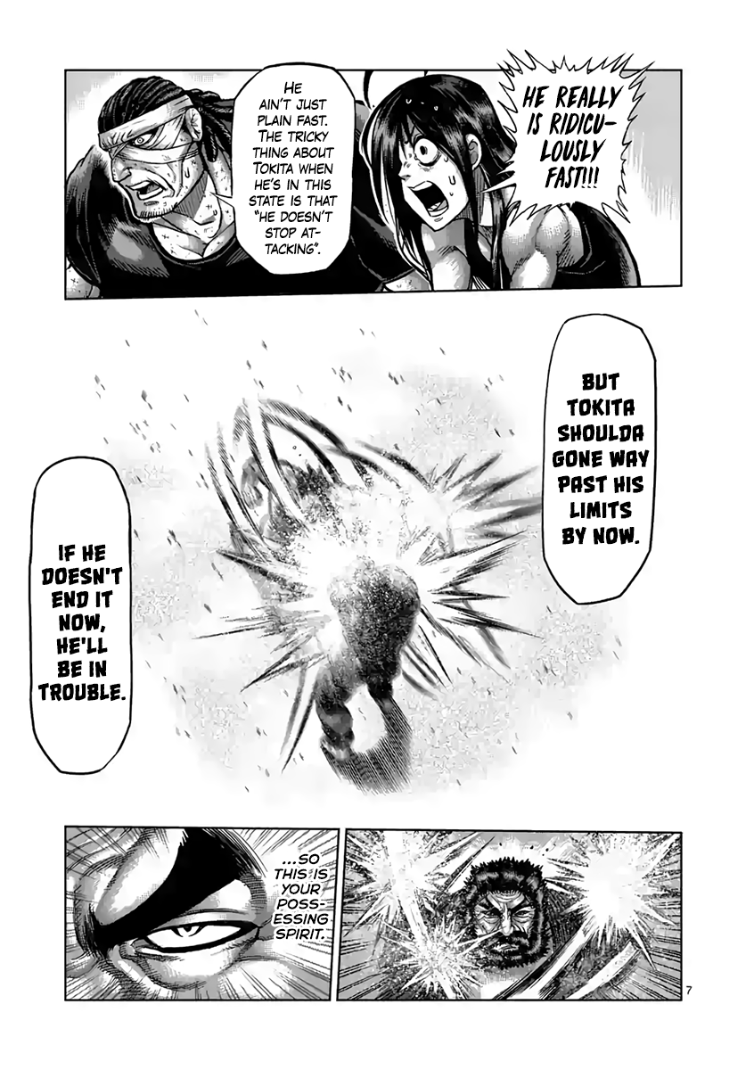 Page 7 of Chapter 231