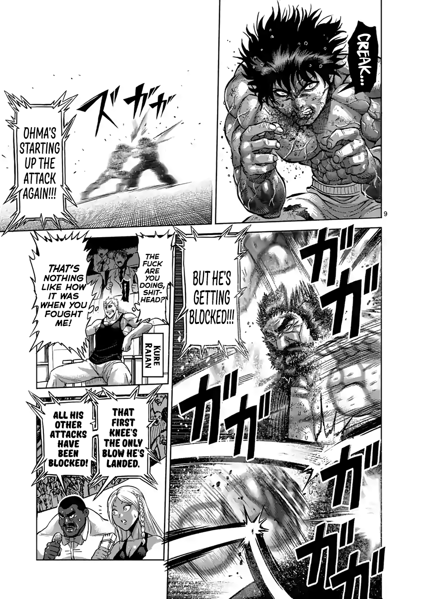 Page 9 of Chapter 231