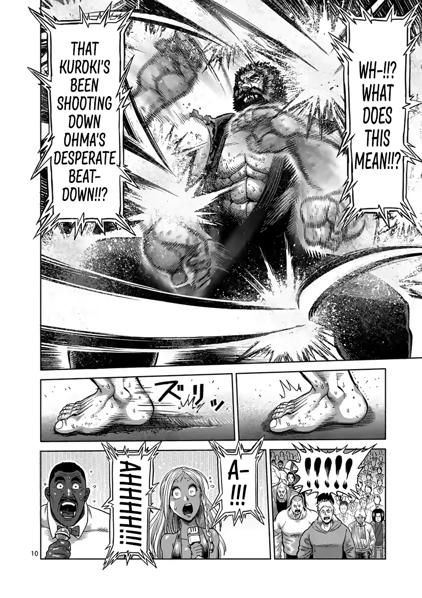 Page 10 of Chapter 231