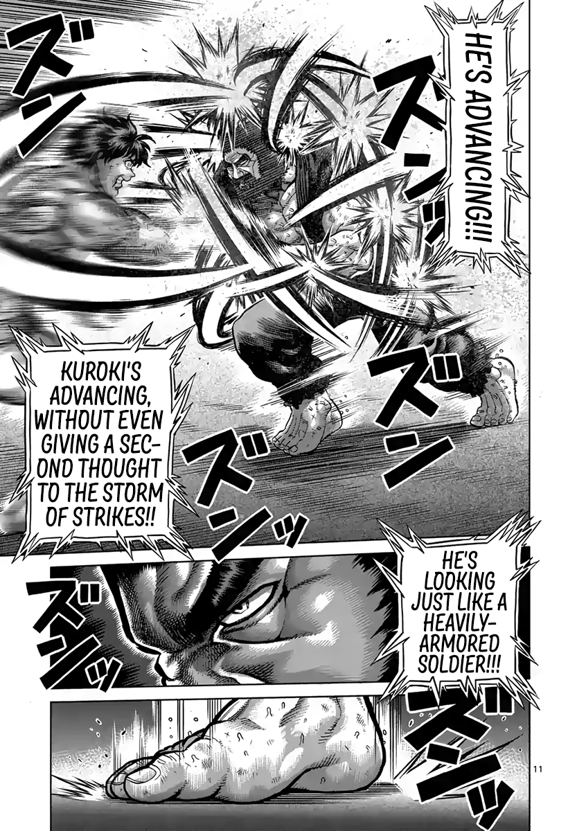 Page 11 of Chapter 231