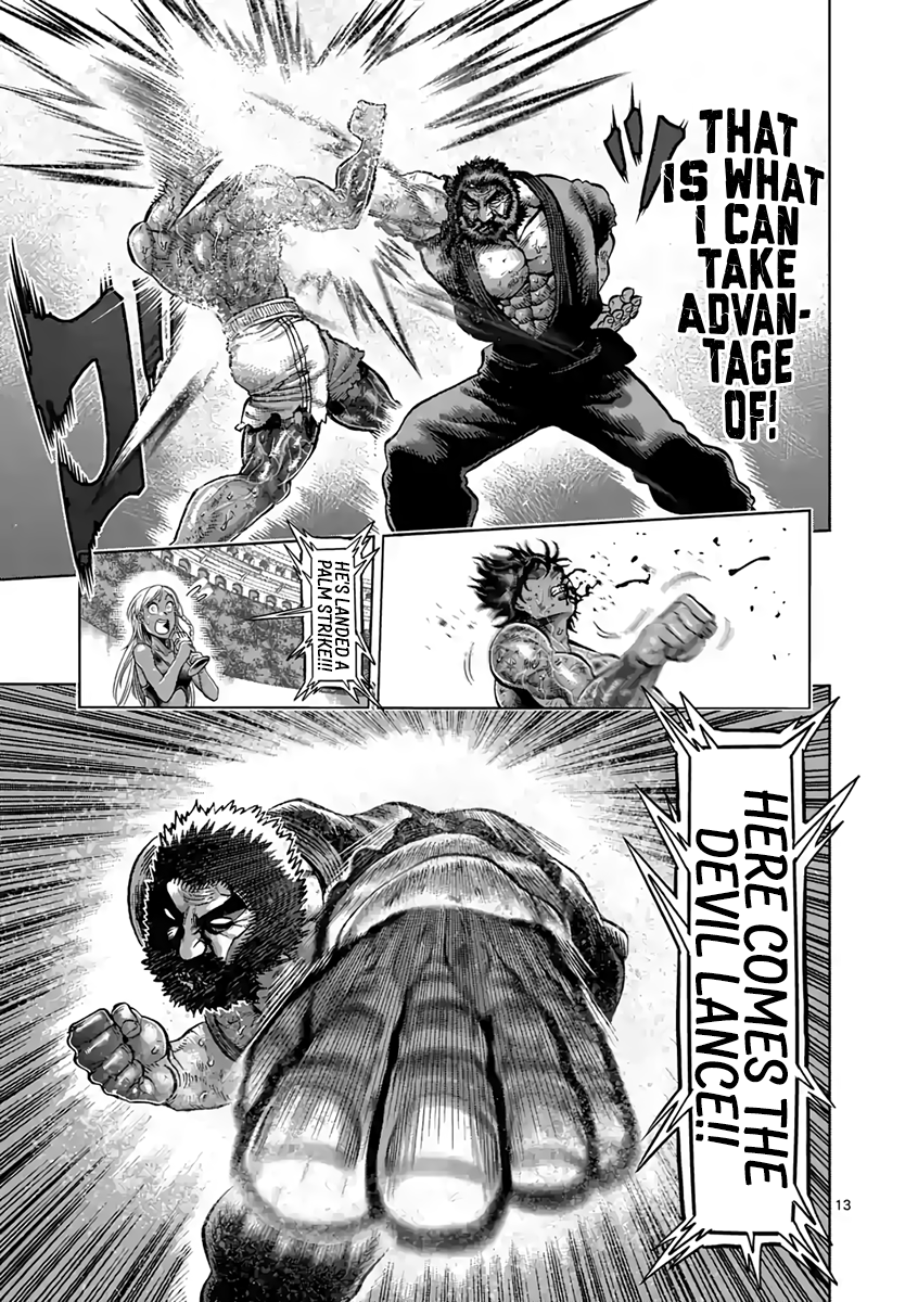 Page 13 of Chapter 231