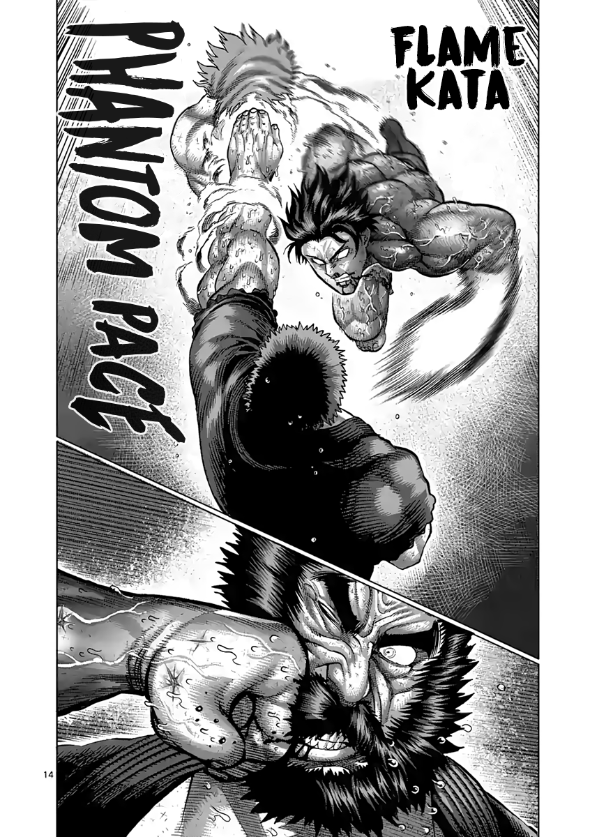 Page 14 of Chapter 231