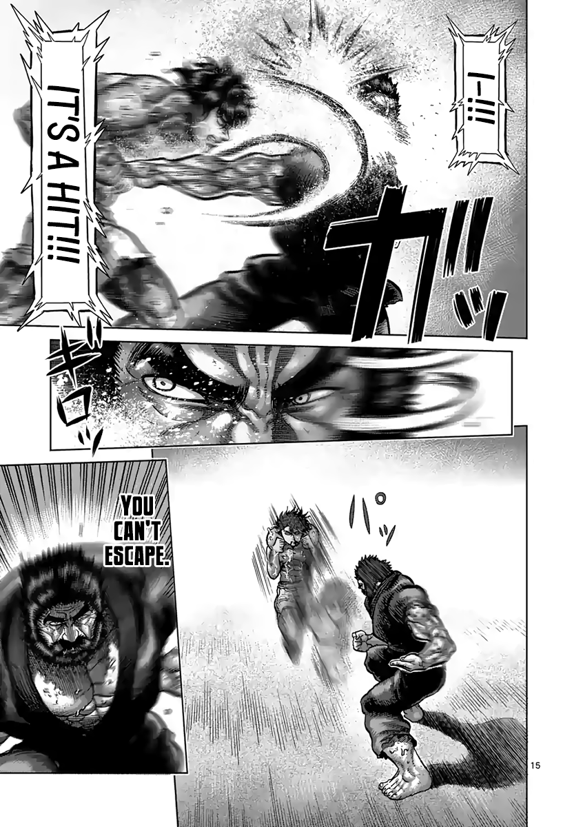 Page 15 of Chapter 231