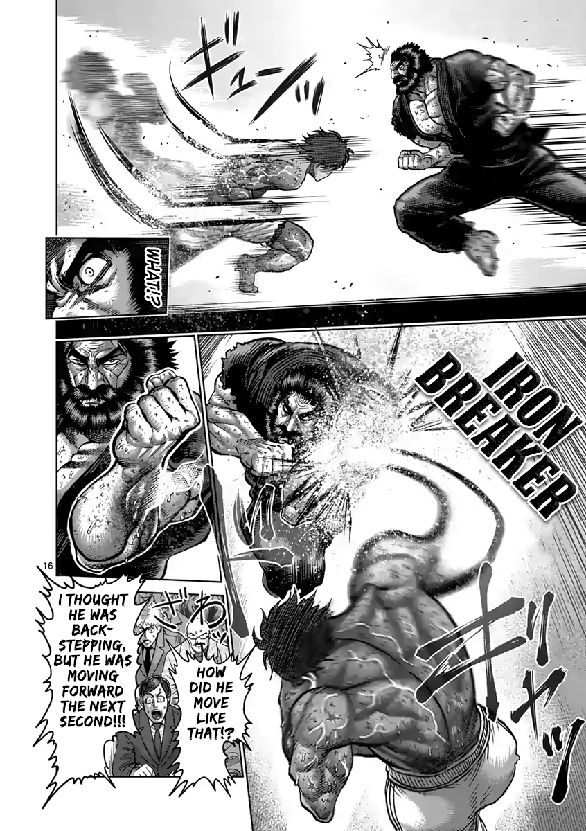 Page 16 of Chapter 231