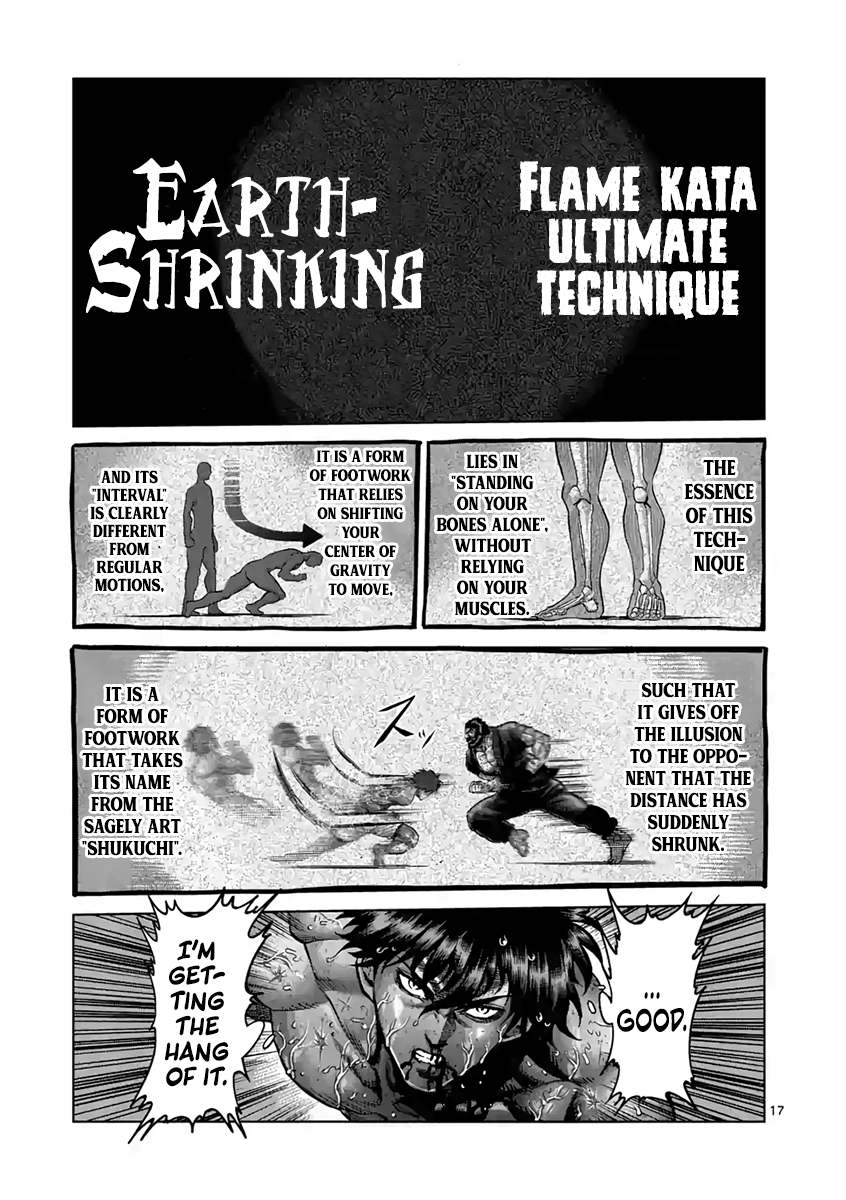 Page 17 of Chapter 231