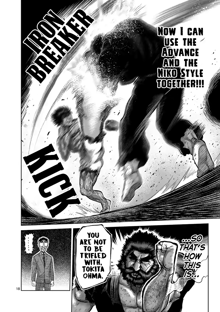 Page 18 of Chapter 231