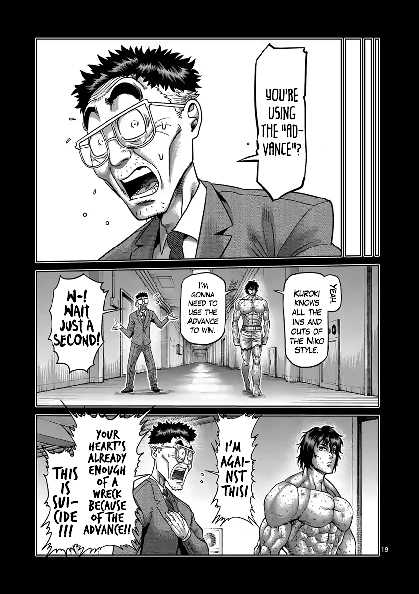 Page 19 of Chapter 231