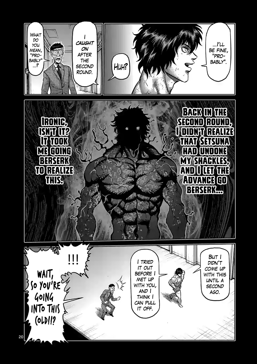Page 20 of Chapter 231