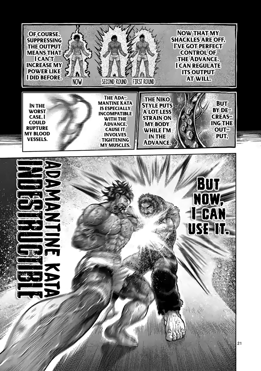 Page 21 of Chapter 231