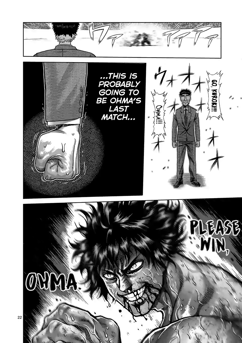 Page 22 of Chapter 231