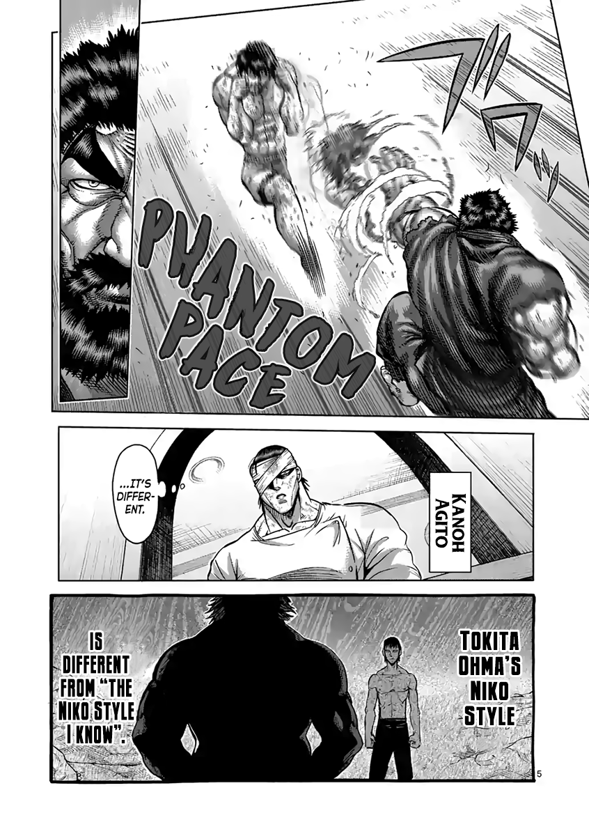 Page 5 of Chapter 232