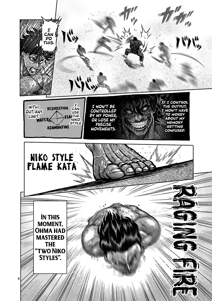 Page 6 of Chapter 232