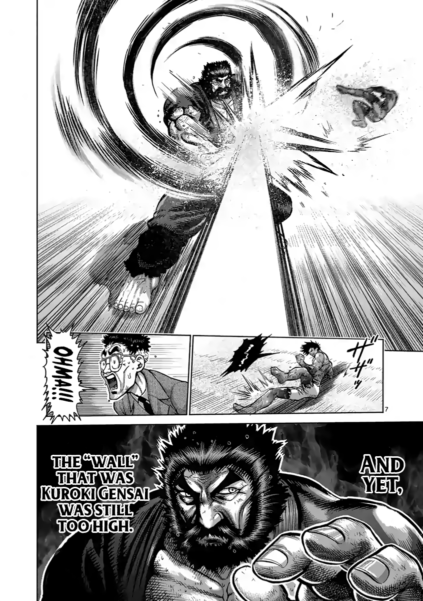Page 7 of Chapter 232