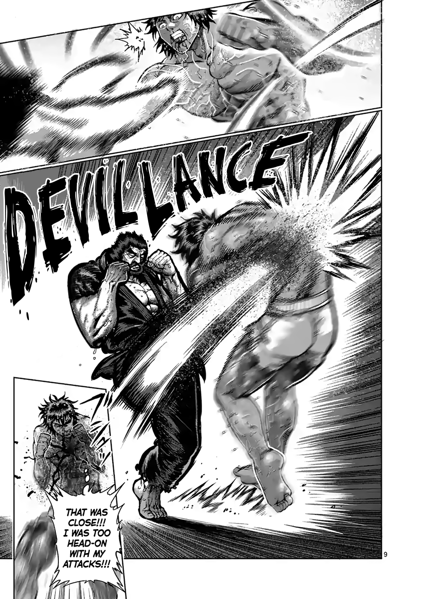 Page 9 of Chapter 232