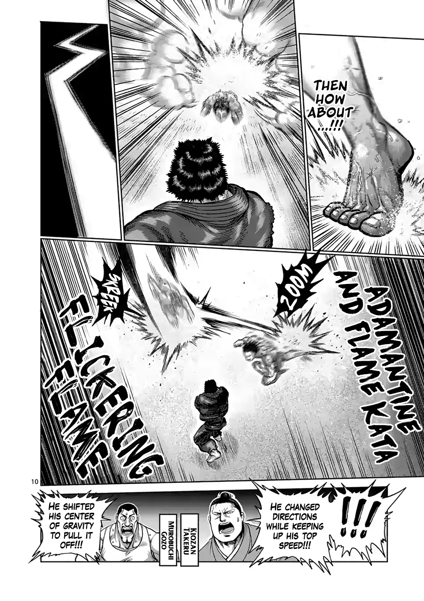 Page 10 of Chapter 232