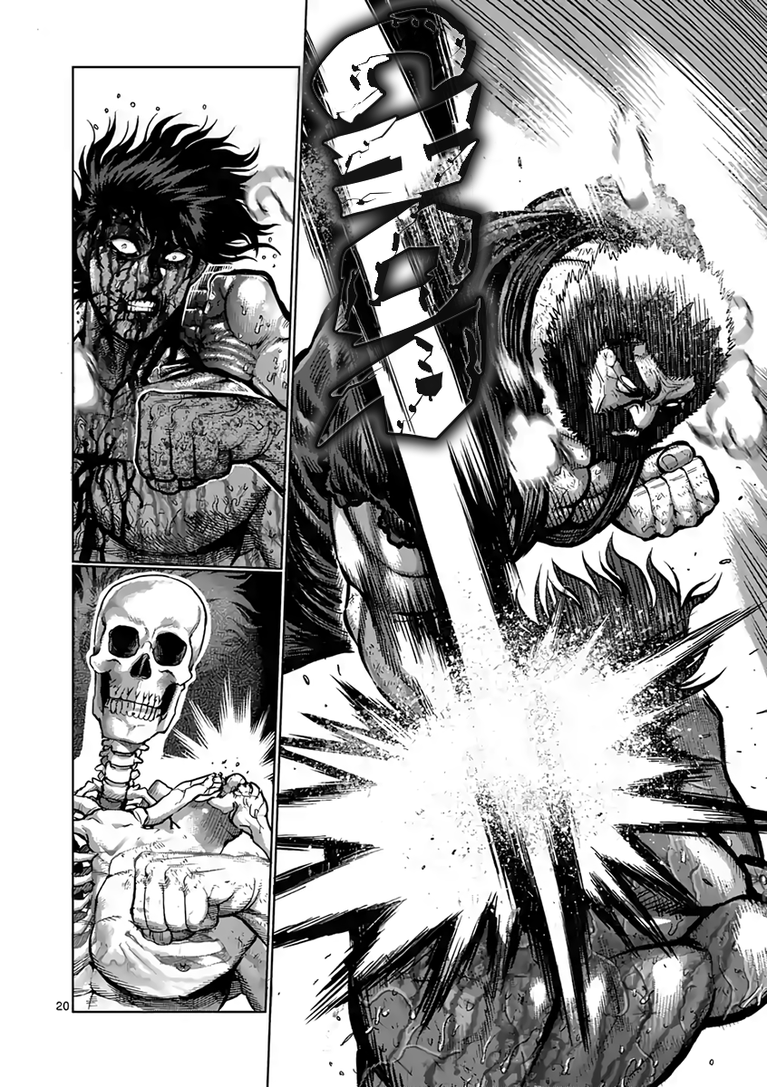 Page 20 of Chapter 232
