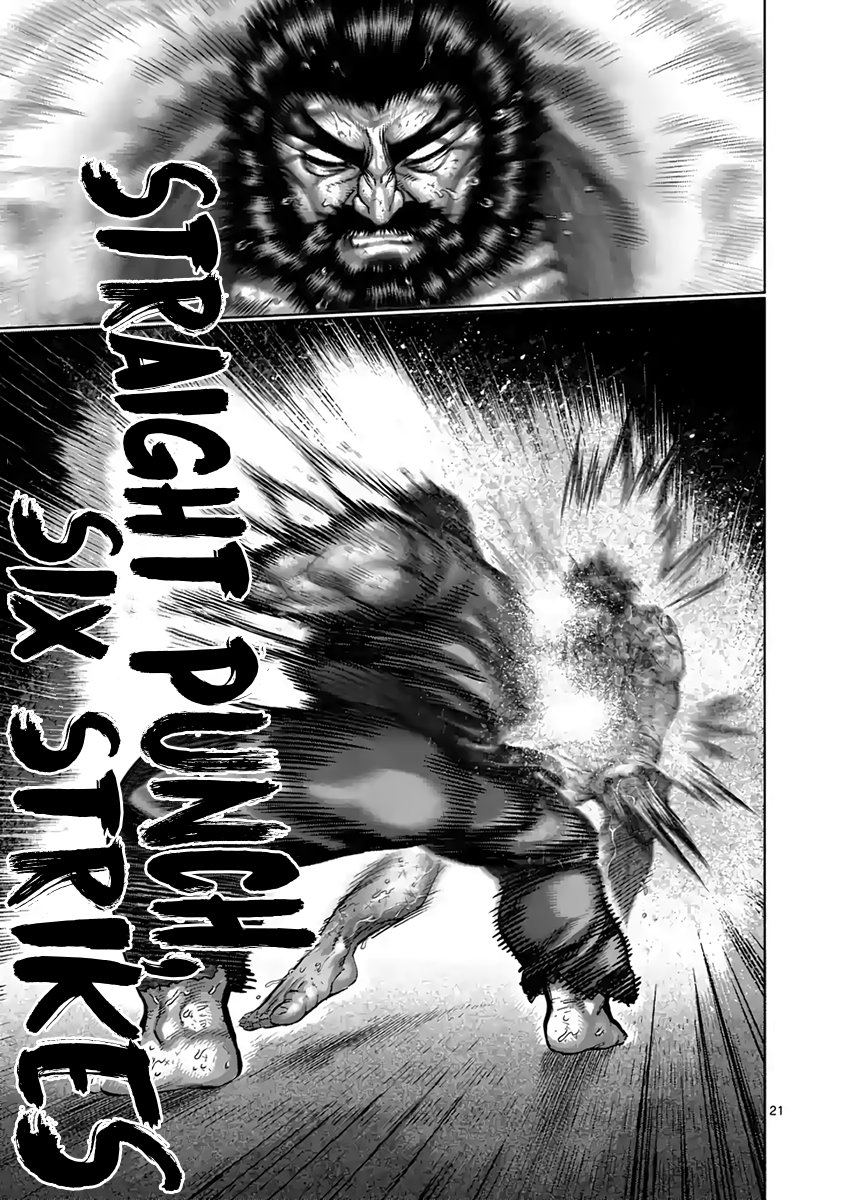 Page 21 of Chapter 232