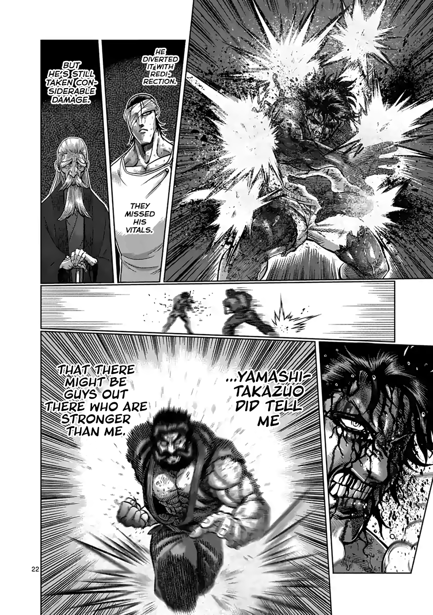 Page 22 of Chapter 232