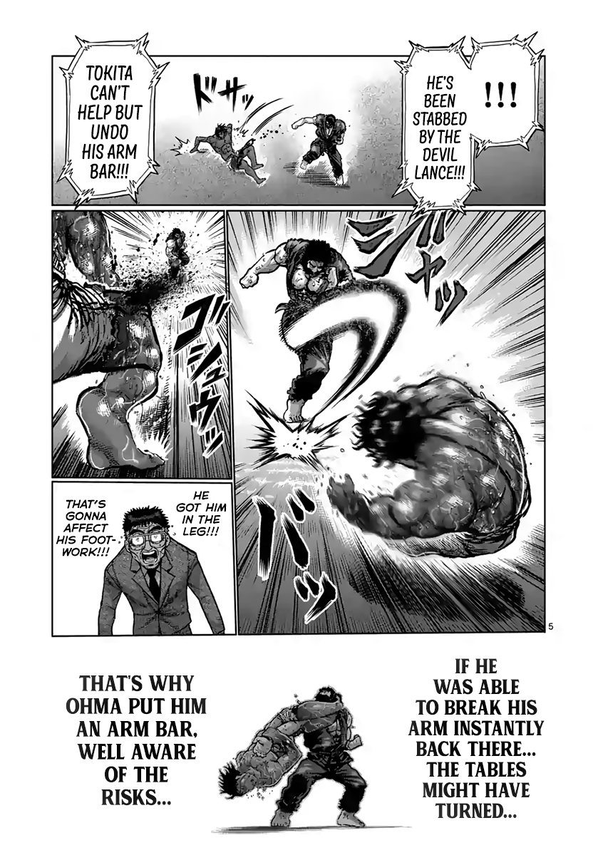 Page 5 of Chapter 233