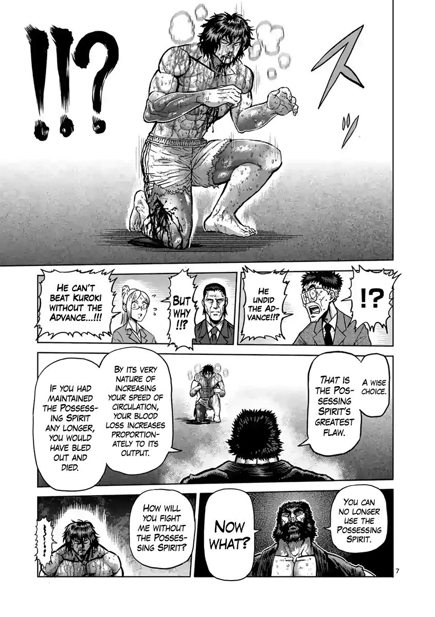 Page 7 of Chapter 233