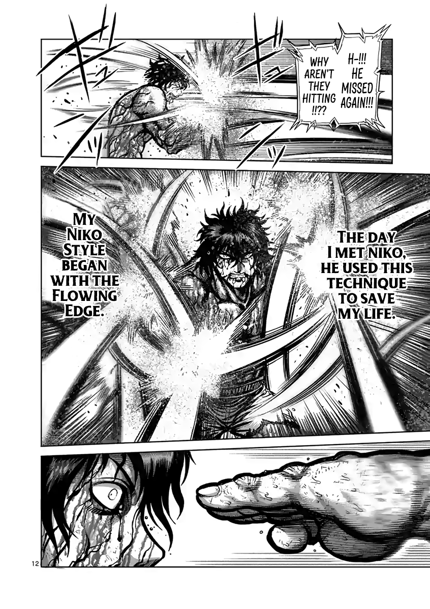 Page 12 of Chapter 233