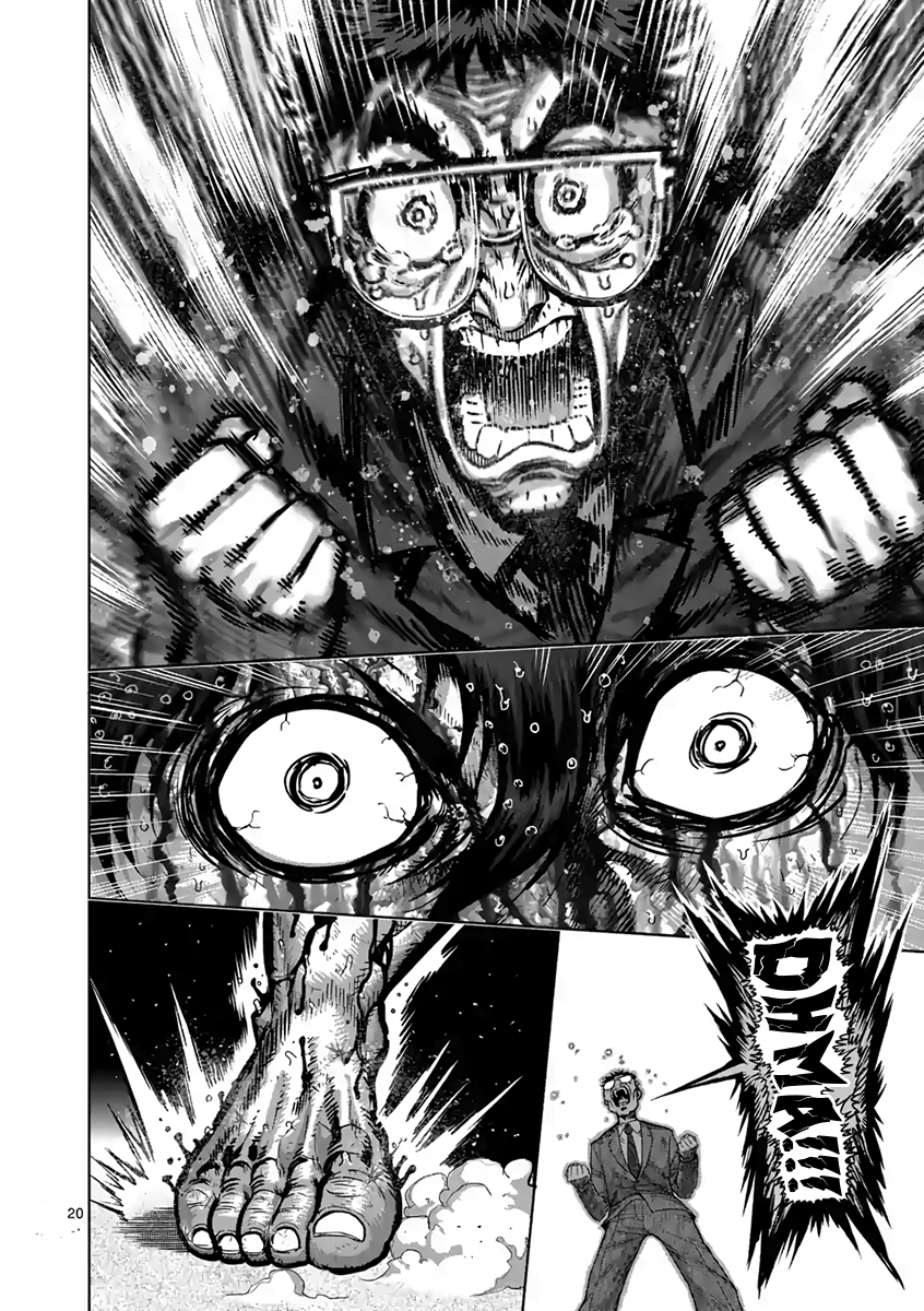 Page 20 of Chapter 233