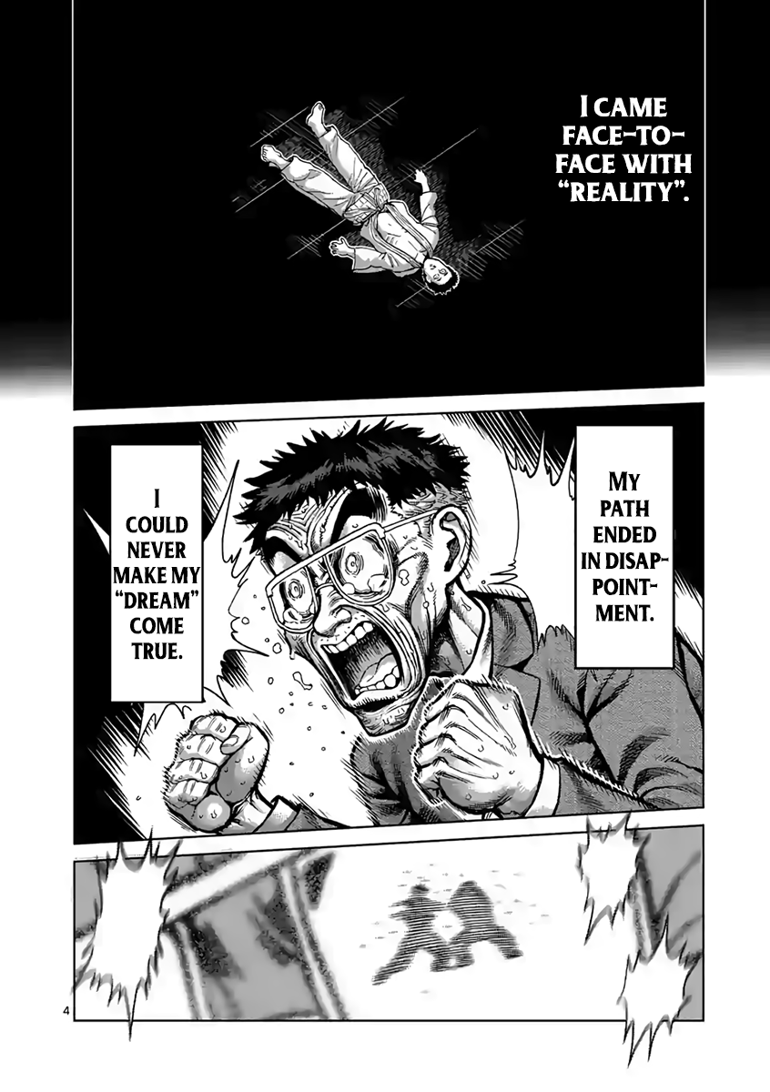 Page 4 of Chapter 234
