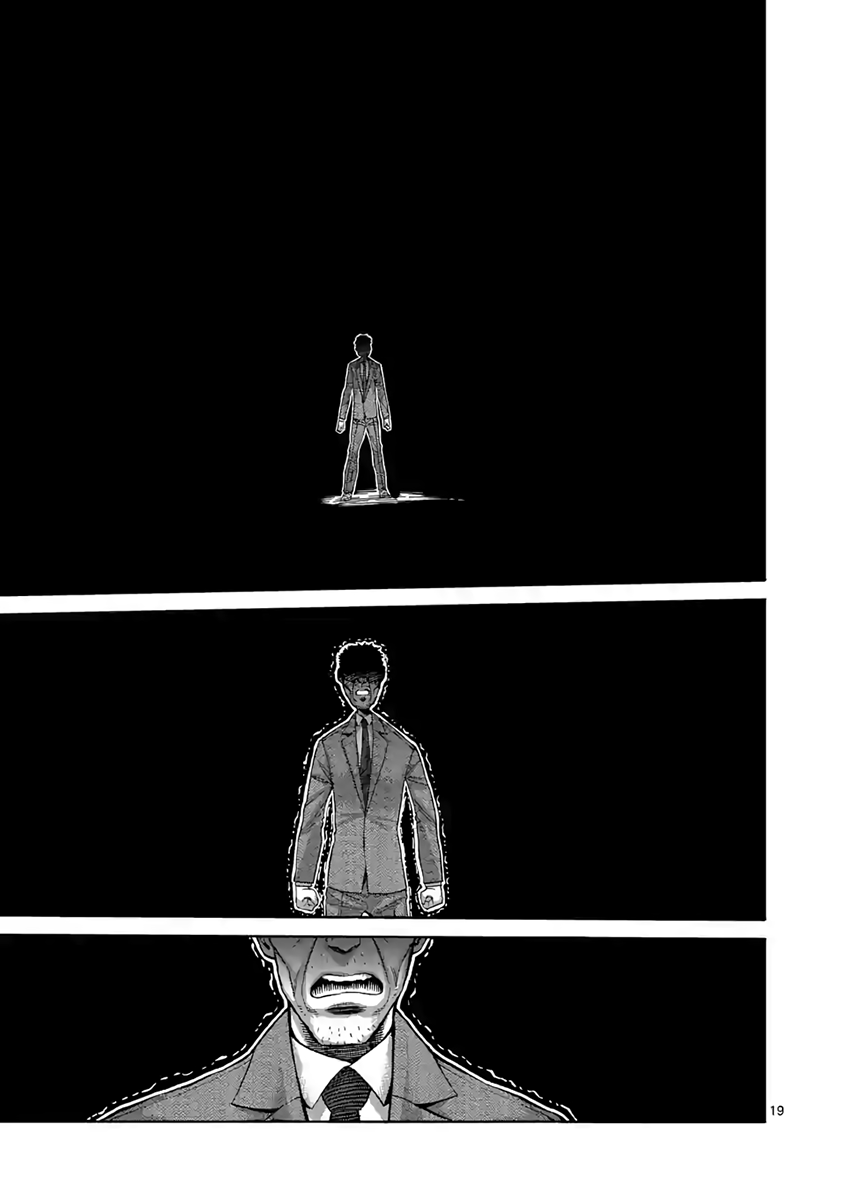 Page 18 of Chapter 234