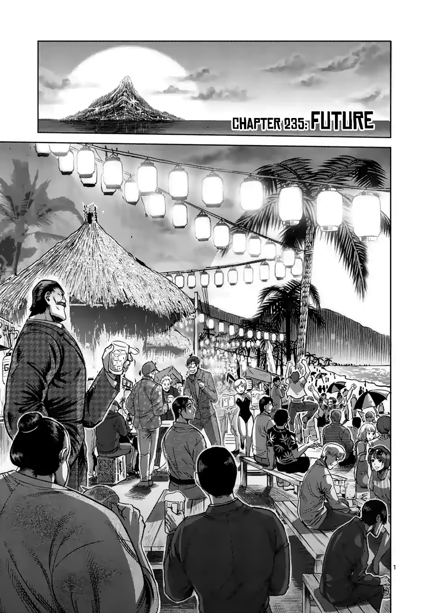 Page 1 of Chapter 235