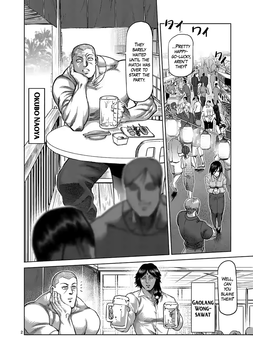 Page 2 of Chapter 235