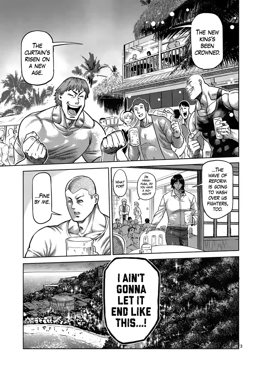 Page 3 of Chapter 235