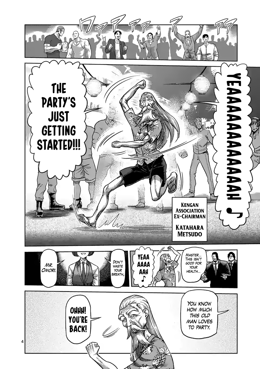 Page 4 of Chapter 235