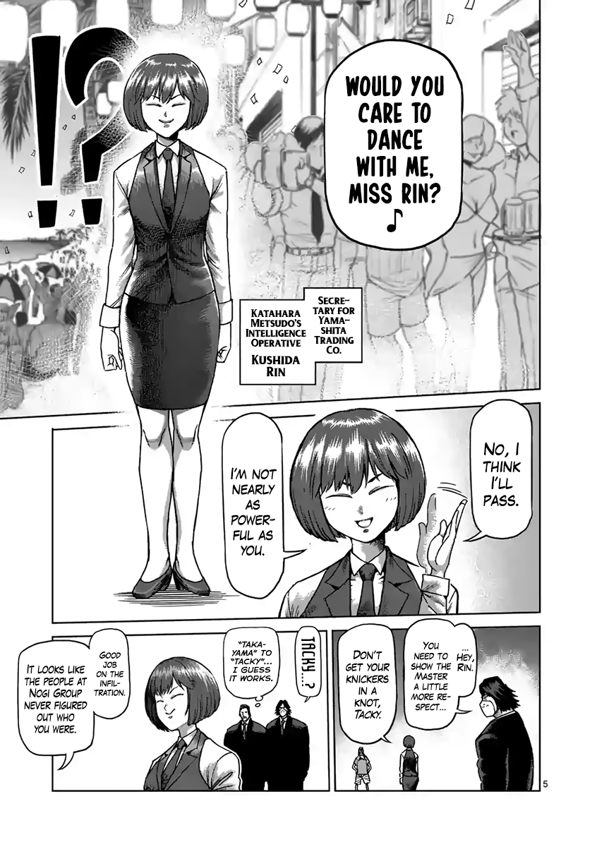 Page 5 of Chapter 235